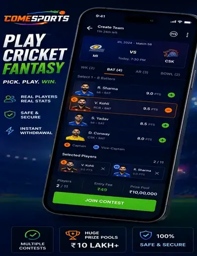 Pgbet (pgbet) fantasy cricket & matchday visual 2