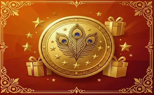 Loyalty Rewards